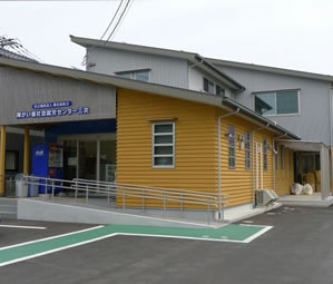 障がい者社会就労センター三次の写真
