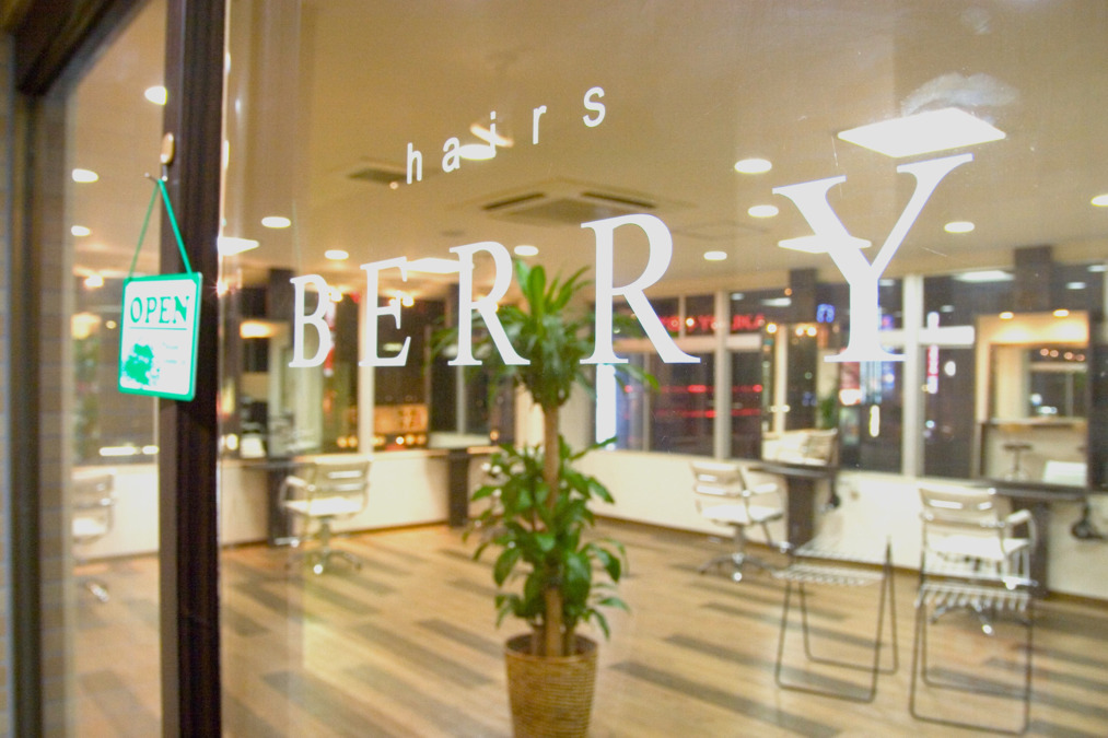 hairsBERRY 関目店の写真3枚目：