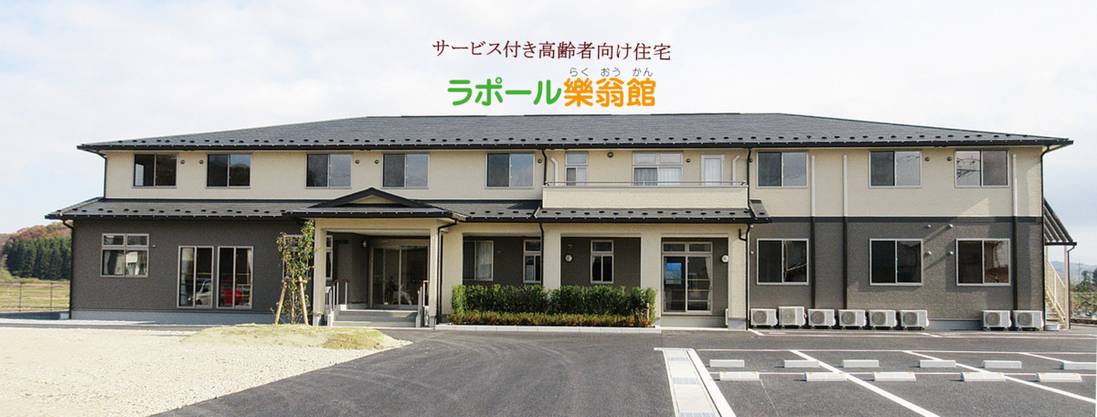 ひよりホームヘルパーステーションの写真