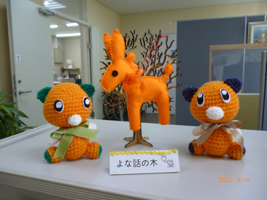 八千代市阿蘇・睦地域包括支援センター(保健師の求人)の写真3枚目: