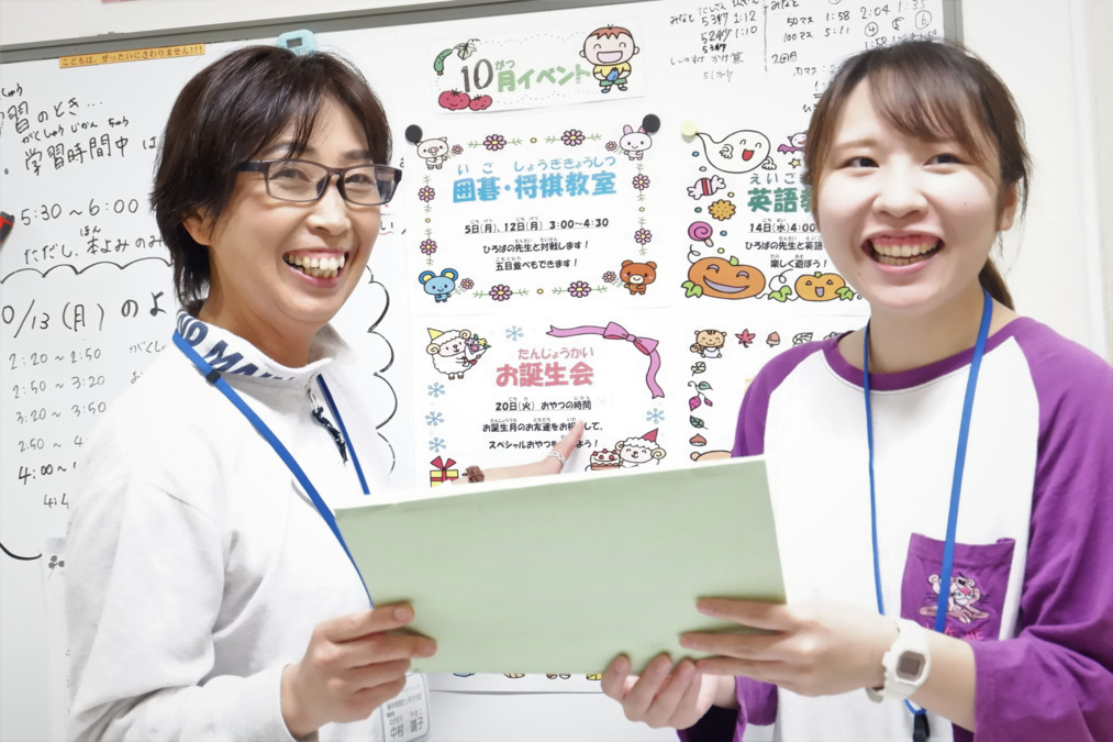 三日小にこにこすくーる・学童クラブの写真