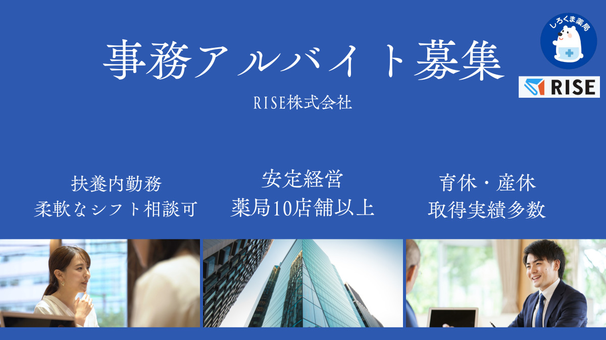 ロコ薬局の写真