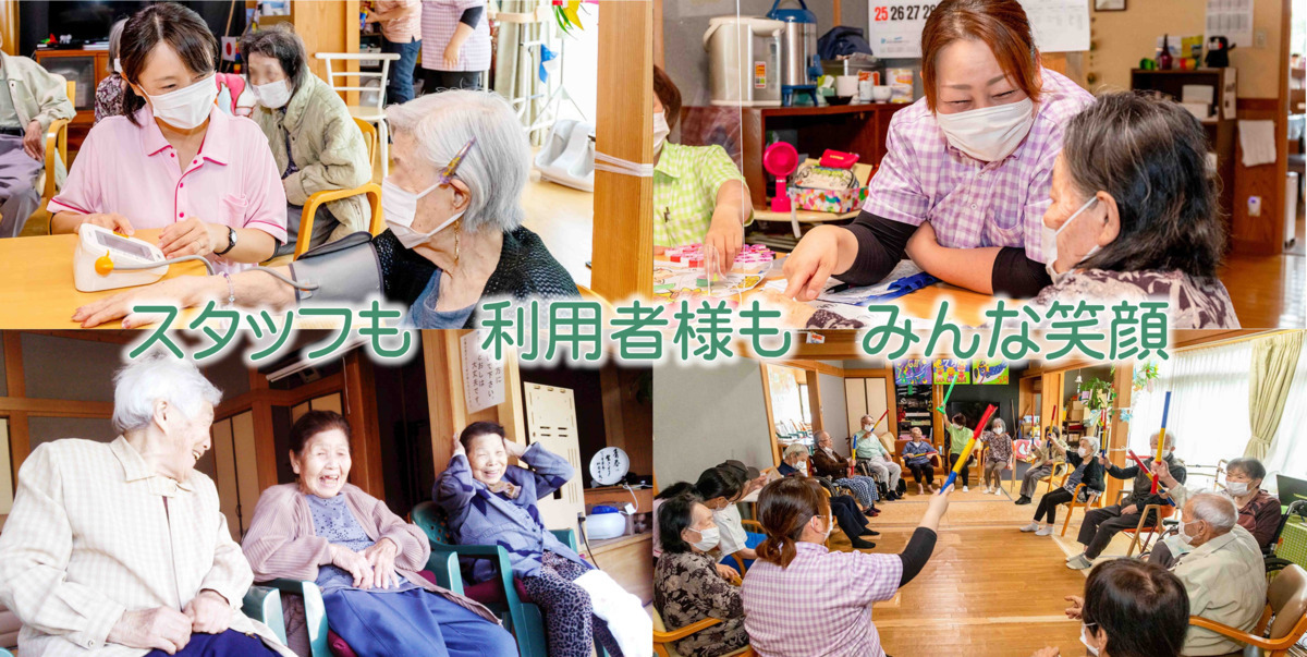 訪問看護ステーション 和楽家の写真