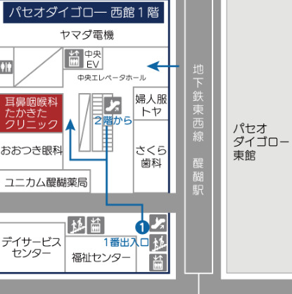 耳鼻咽喉科たかきたクリニック（医療事務/受付の求人）の写真9枚目：