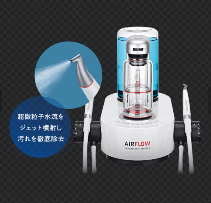 ささきの歯医者さん(歯科衛生士の求人)の写真9枚目:歯面への侵襲性を抑えつつ、患者さんの快適性を追求します。