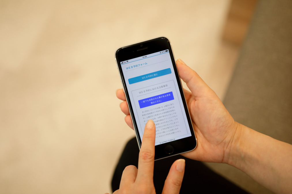 ほんじょう歯科　PIERI MORIYAMA CLINIC（歯科衛生士の求人）の写真14枚目：