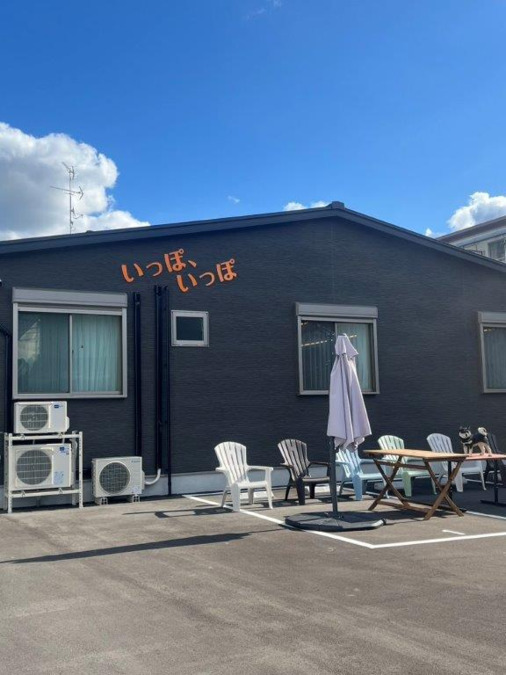 障がい者向け賃貸住宅いっぽいっぽ の写真