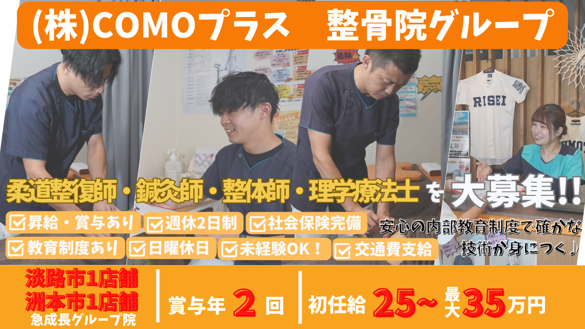 こぐり整骨院の写真