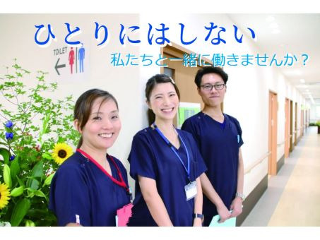 医心館 静岡【2022年06月01日オープン】(看護師/准看護師の求人)の写真: