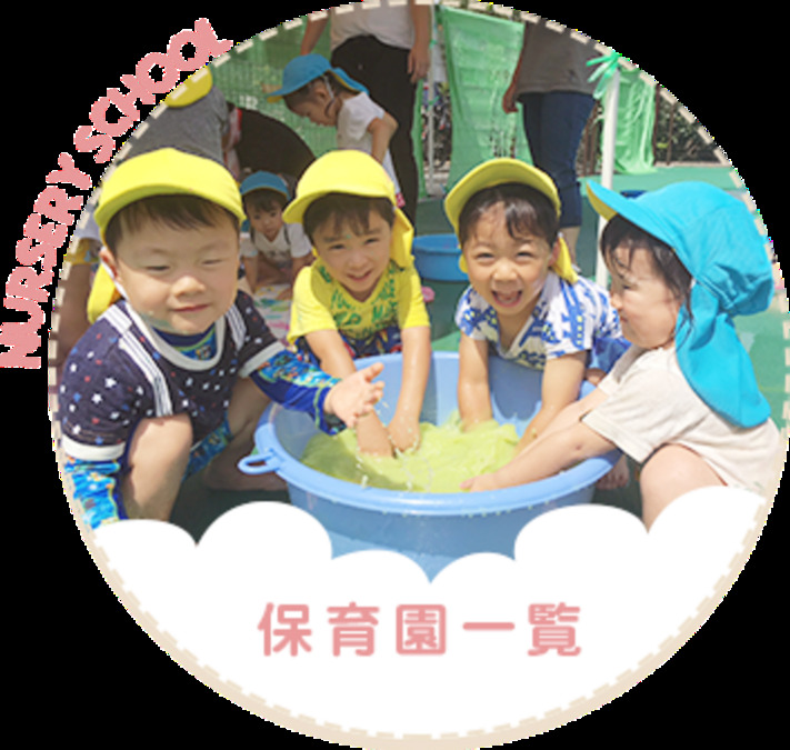 株式会社アイエムオー CECIインターナショナルプリスクール白井校の写真3枚目: