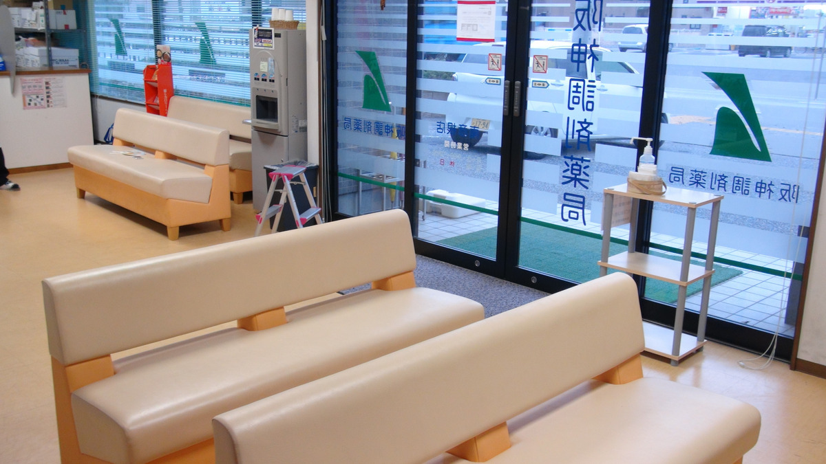 阪神調剤薬局　南彦根店の写真3枚目：
