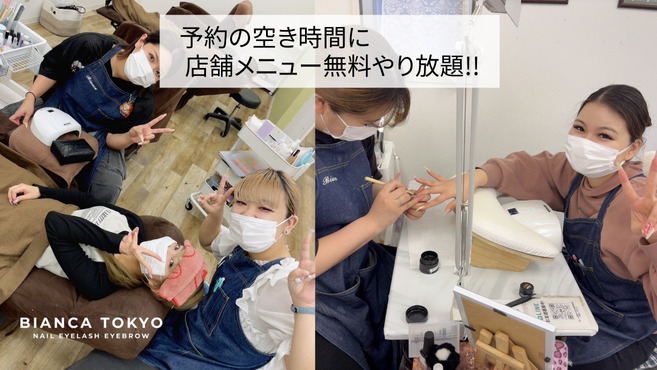 ビアンカ大名店(アイリストの求人)の写真7枚目: