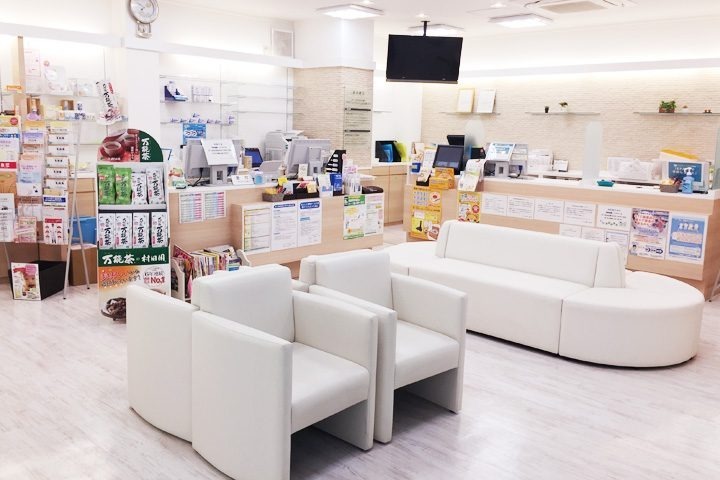 フタツカ薬局 桃山南店の写真: