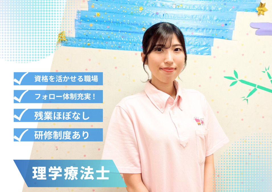 ハッピーキッズスペースみんと川崎新城の写真
