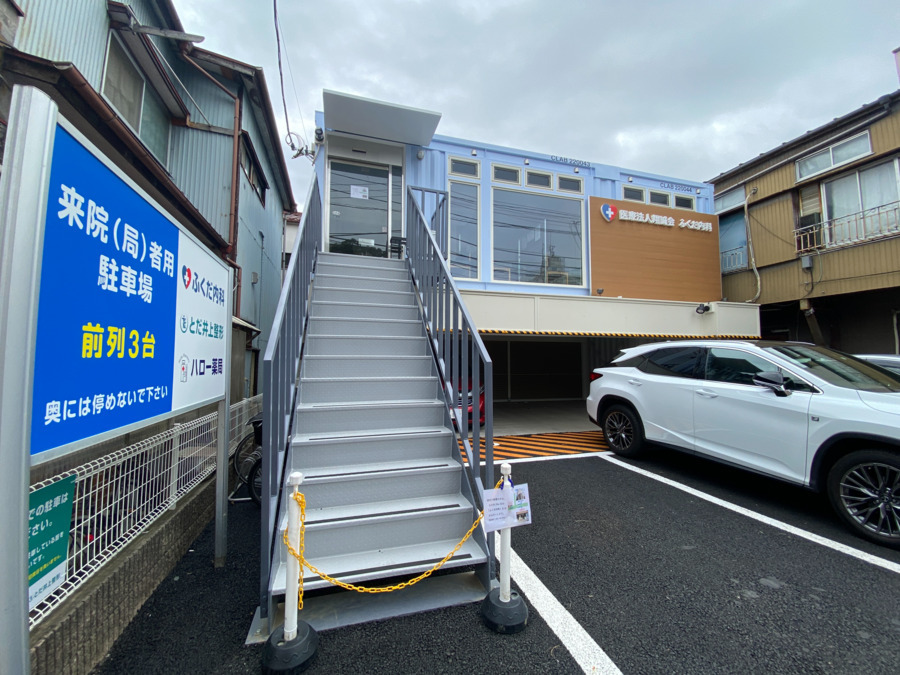 ふくだ内科（看護師/准看護師の求人）の写真2枚目：