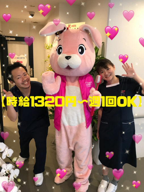 五反野駅前はる歯科医院の写真