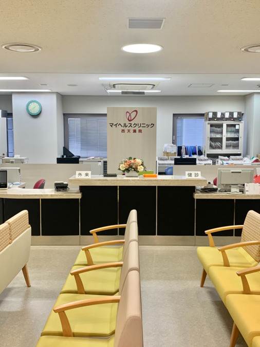マイヘルスクリニック西天満院の写真1枚目：