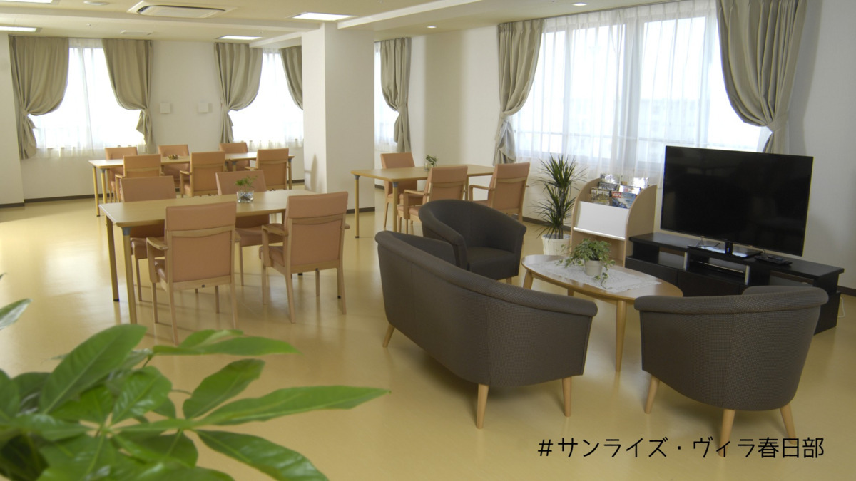 介護付き有料老人ホーム　サンライズ・ヴィラ春日部（介護職/ヘルパーの求人）の写真9枚目：