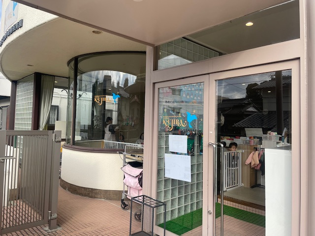 五条くじら小規模保育園の写真2枚目：