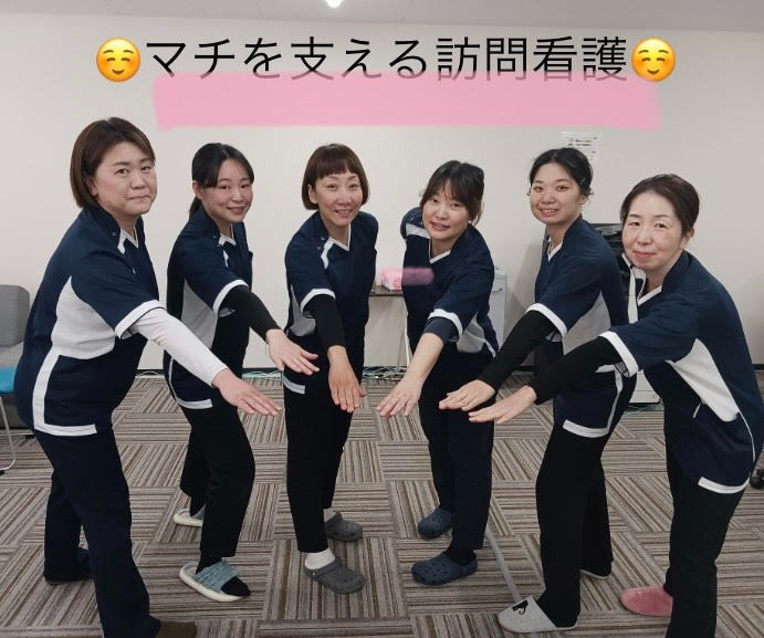リンク訪問看護ステーション伊丹（理学療法士の求人）の写真2枚目：