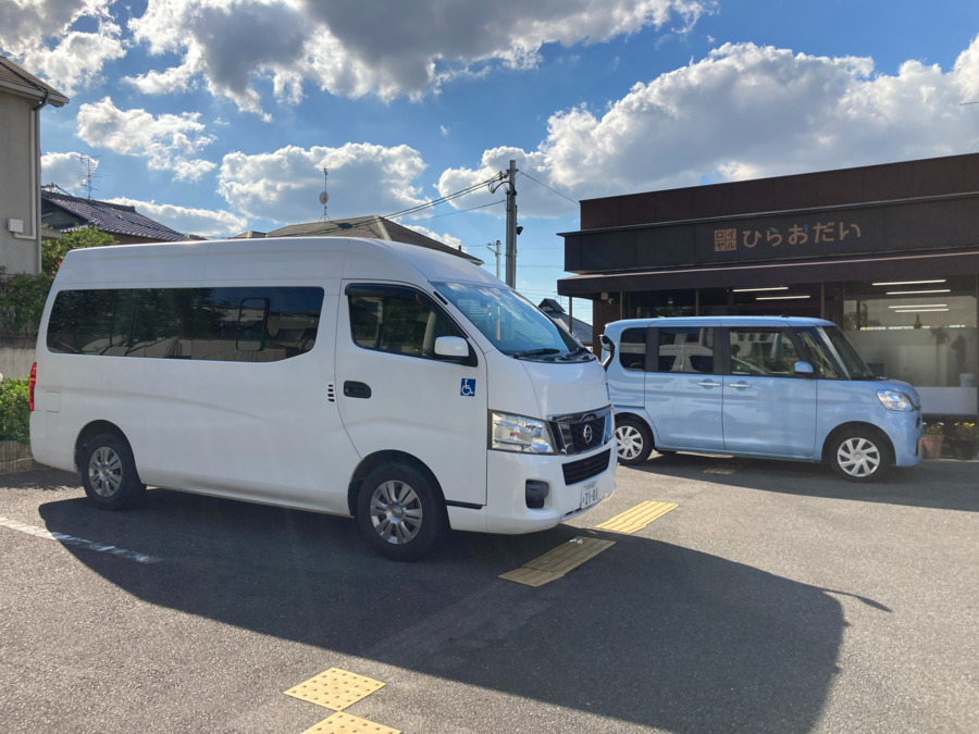 ロイヤルひらおだい通所介護事業所の写真