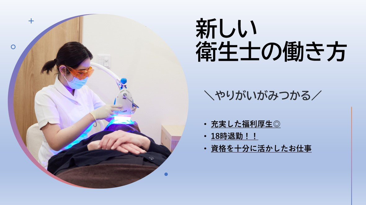 宮武歯科医院（ホワイトエッセンス丸亀）の写真