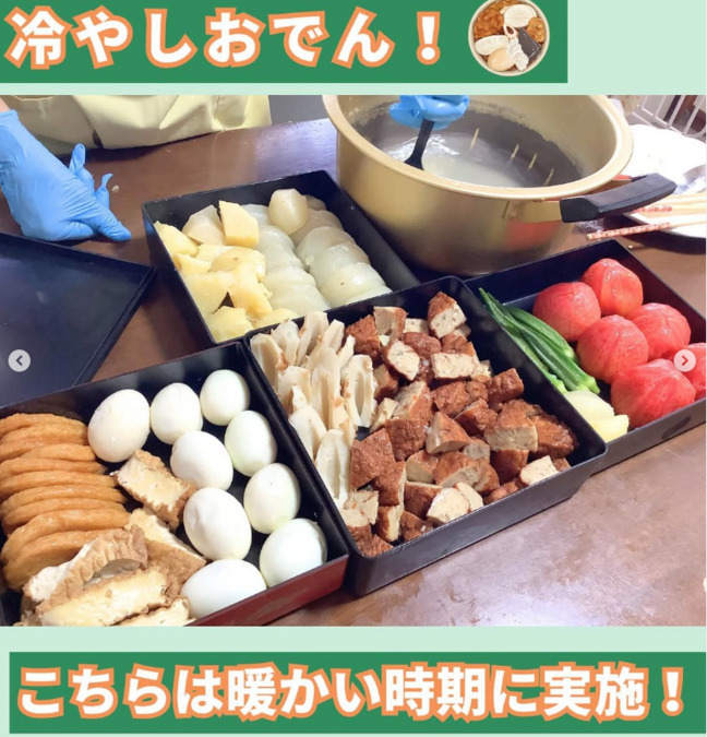 だんらんの家下池永【2026年03月オープン予定】（生活相談員の求人）の写真3枚目：