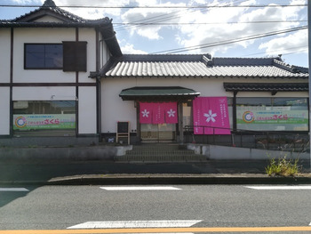 こぱんはうすさくら八幡西割子川教室（言語聴覚士の求人）の写真2枚目：