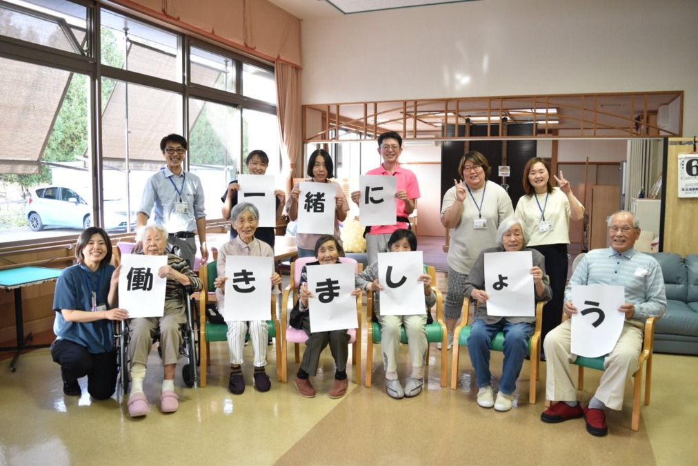 芦別慈恵園 デイサービスセンターの写真
