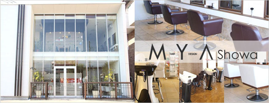 スタイリスト Mya 昭和店の美容師求人情報 正職員 山梨県中巨摩郡昭和町 転職ならジョブメドレー 公式 スタイリスト Mya 昭和店の美容師求人情報 正職員 山梨県中巨摩郡昭和町 転職ならジョブメドレー 公式