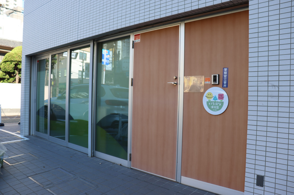 日本チャイルドケア・アンド・エデュケイション 株式会社　（法人本部）（保育士の求人）の写真5枚目：【本八幡北園】0～2歳児/19名定員の小規模園です。