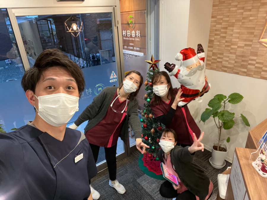 村田歯科の写真2枚目：明るく楽しいスタッフです。
一緒に楽しく働きましょう！！
