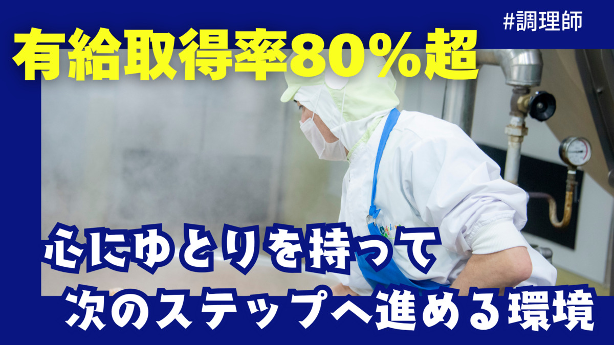 葉隠勇進株式会社 豊島区立目白小学校内の厨房の写真