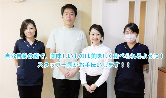 おかむら歯科医院の写真