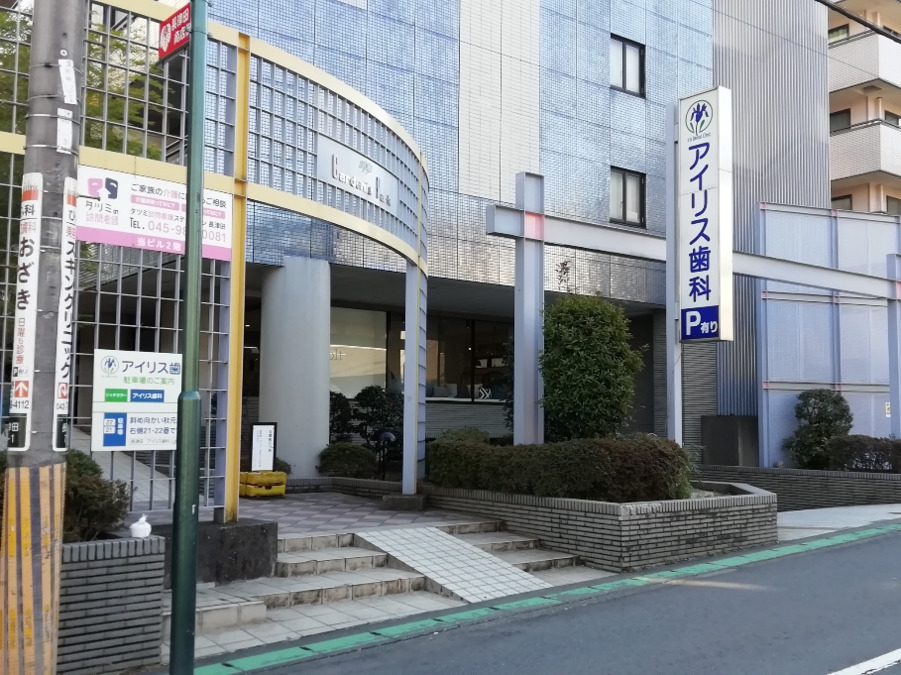 アイリス歯科（歯科衛生士の求人）の写真2枚目：
