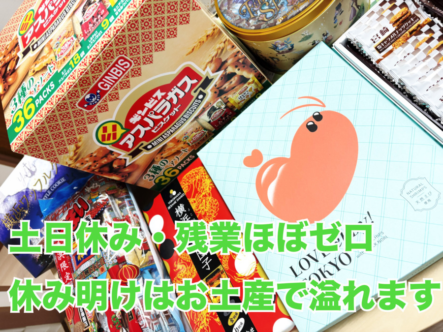 かえる訪問看護ステーションの写真9枚目：