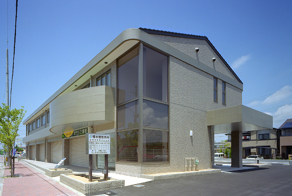 一般社団法人　橋本整形外科リウマチ膠原病センターの写真