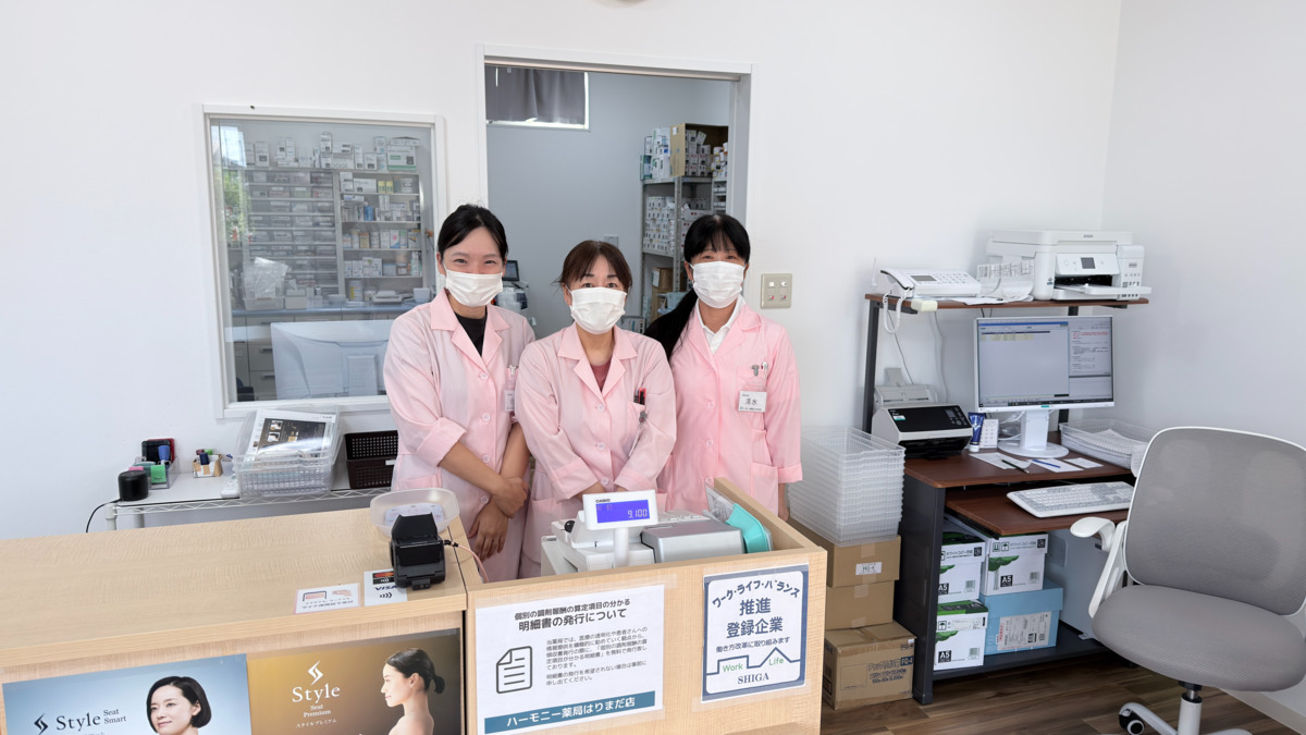 ハーモニー薬局はりまだ店(調剤事務の求人)の写真3枚目: