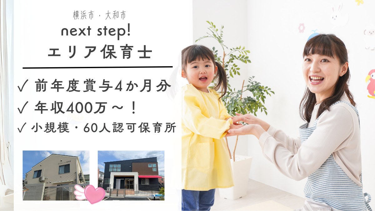 株式会社美頼　グループ統括本部の写真