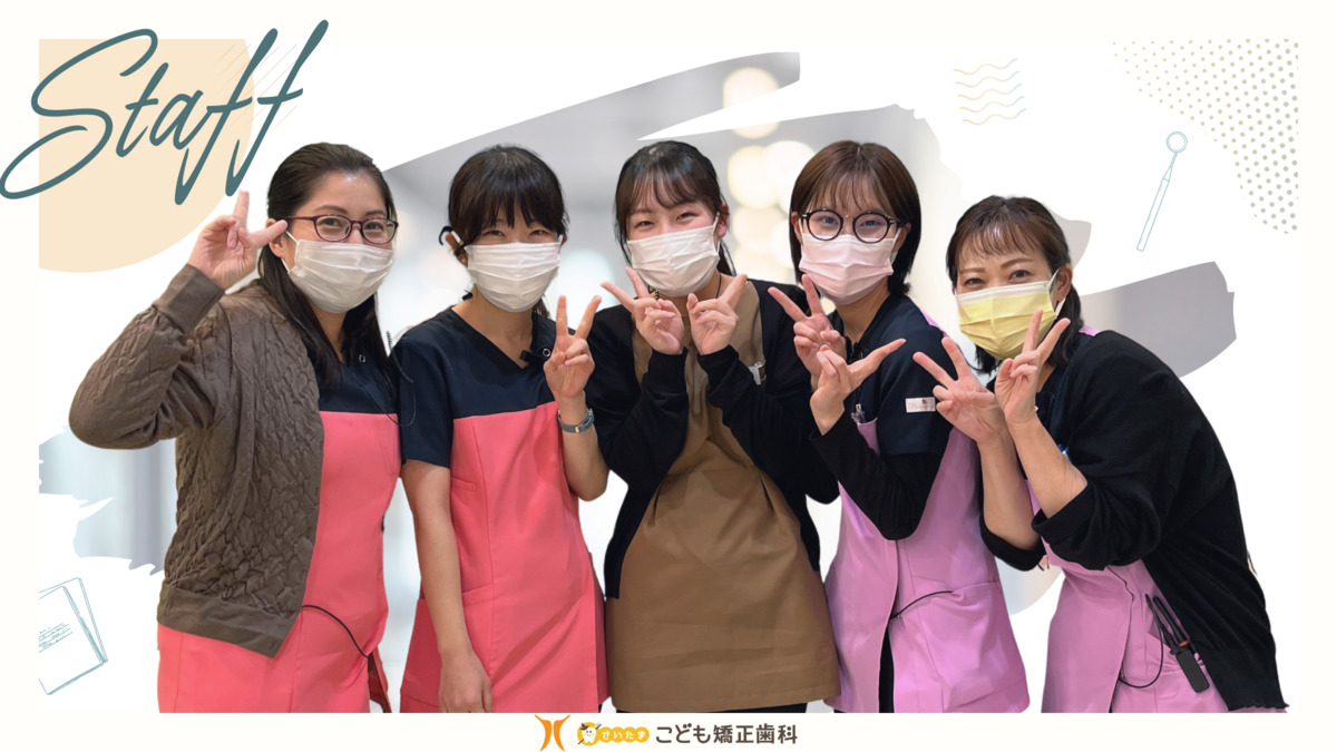 たぼ歯科医院の写真5枚目：