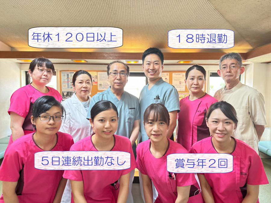 佐藤歯科医院の写真