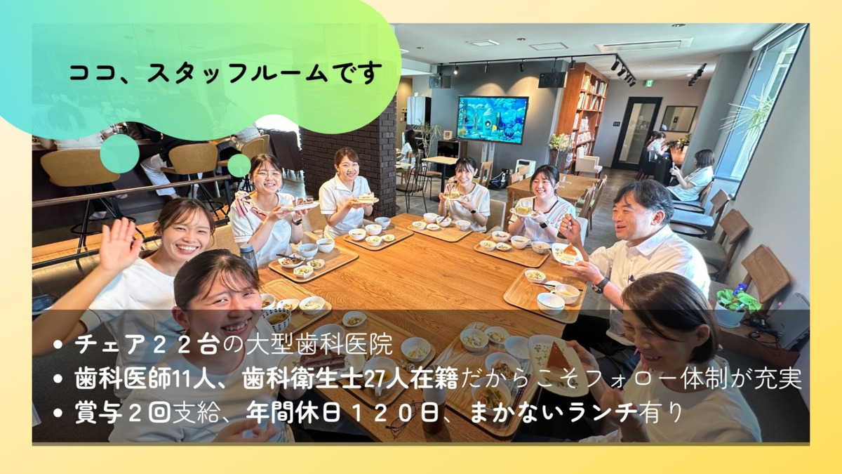 カナザキ歯科の写真