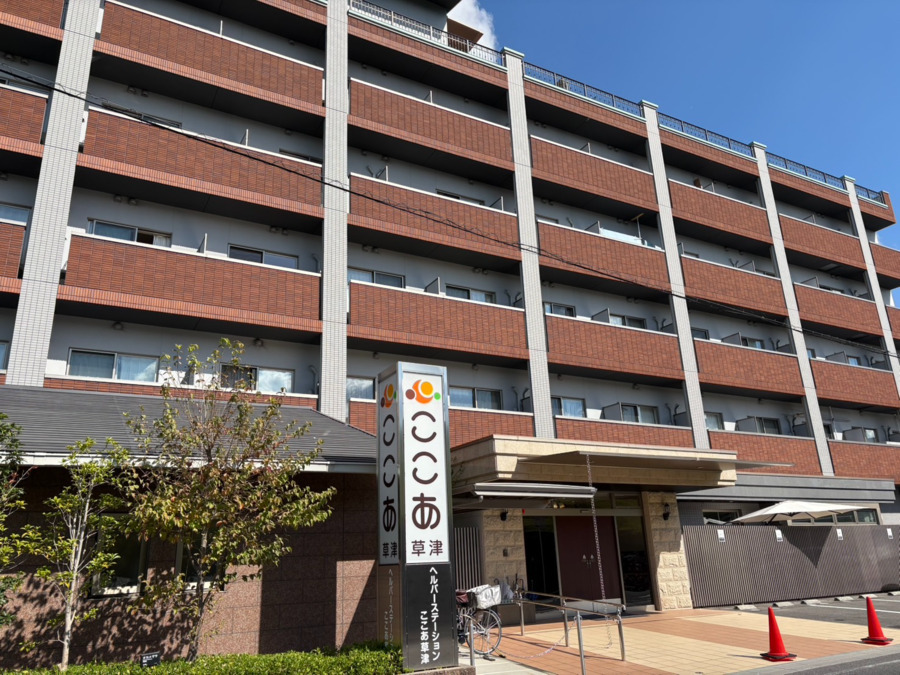 サービス付き高齢者向け住宅ここあ草津の写真