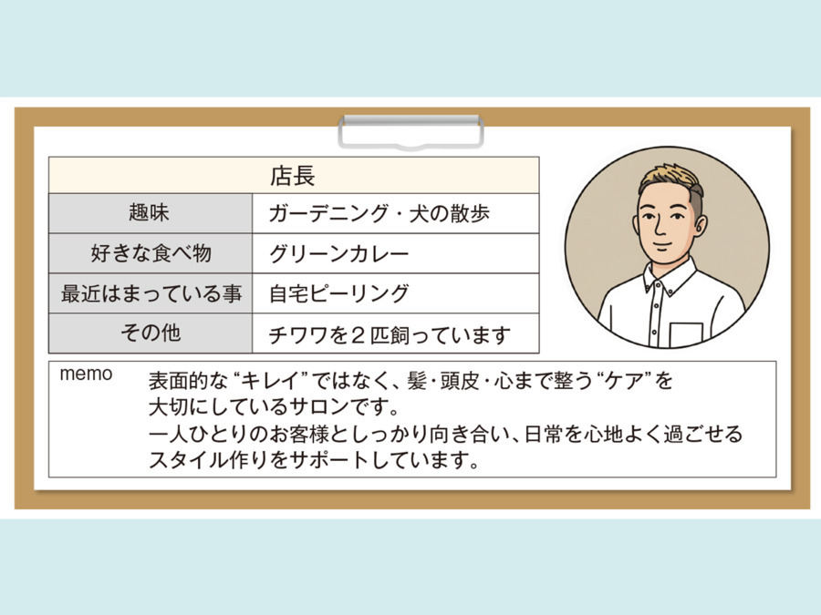 hair de KOLOR つくば北中島本店（美容師の求人）の写真2枚目：