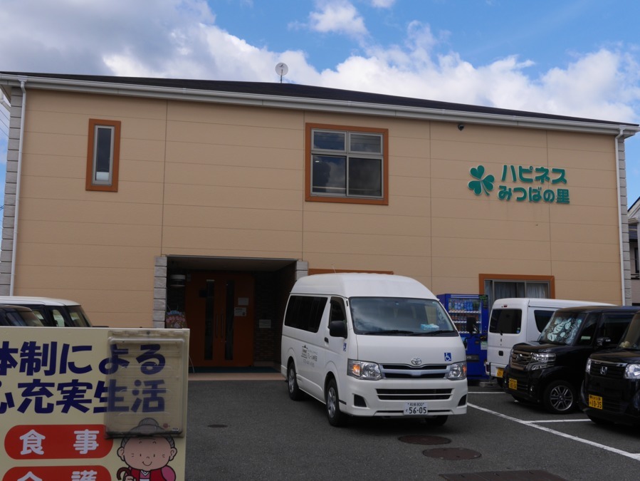 サービス付き高齢者向け住宅 ハピネスみつばの里の写真: