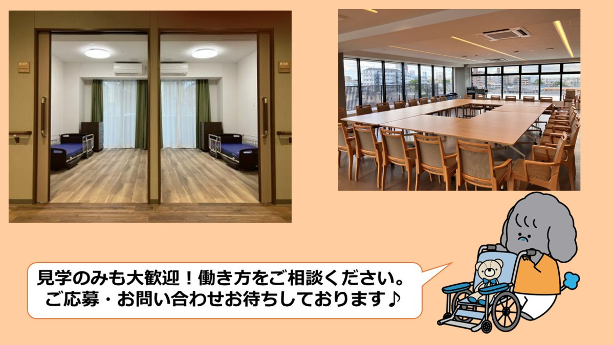 タムスさくらの杜花畑（介護職/ヘルパーの求人）の写真2枚目：