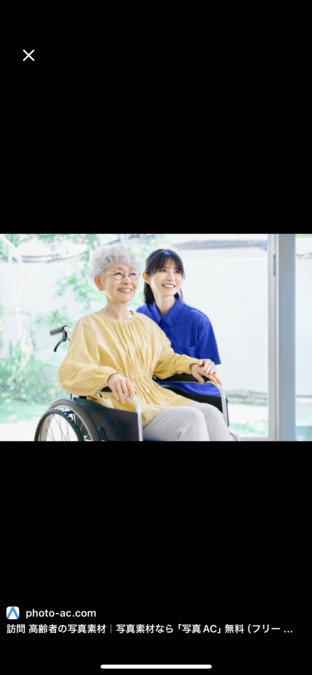 障害者訪問介護事業所　つむぐ【2025年10月01日オープン】（生活支援員の求人）の写真2枚目：