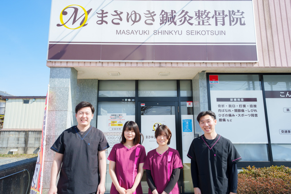 まさゆき鍼灸整骨院（柔道整復師の求人）の写真2枚目：