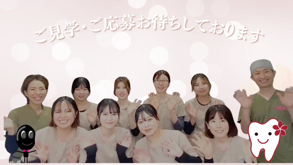 フラワー歯科こども歯科クリニック(歯科衛生士の求人)の写真13枚目: