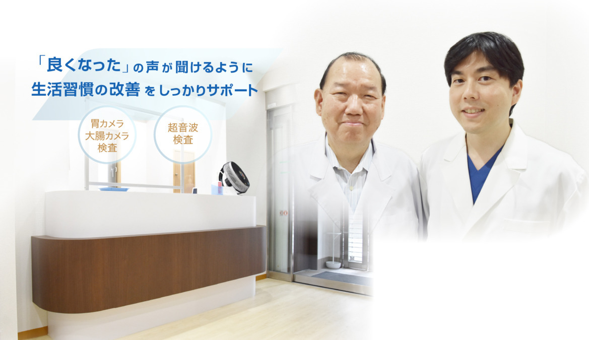 まつい内科医院（医療事務/受付の求人）の写真2枚目：2022年にリニューアルしました